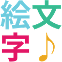 Emoji Generator icon
