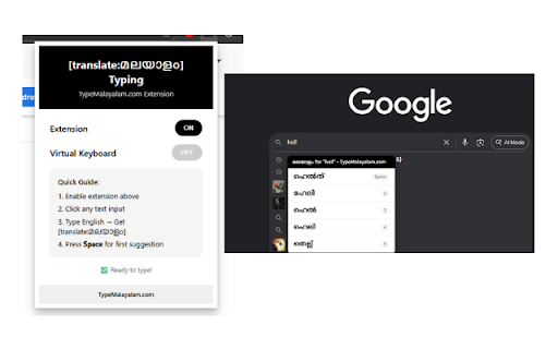 Type Malayalam Assistant screenshot