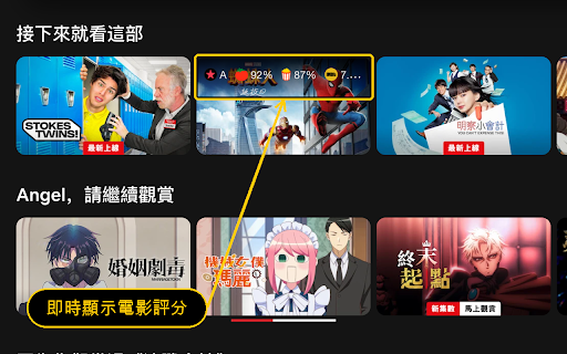 電影評分 screenshot