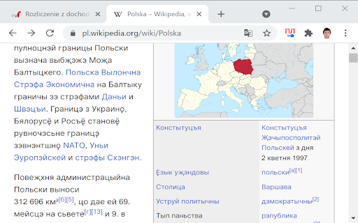 Cyrillizator screenshot