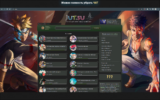 JutKin for jutsu screenshot