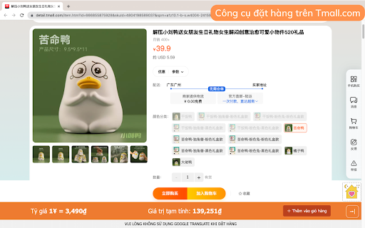 Công cụ đặt hàng của shipline.vn screenshot