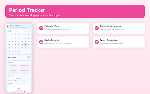 吃喝拉撒 - Daily Habit Tracker 健康习惯追踪 screenshot