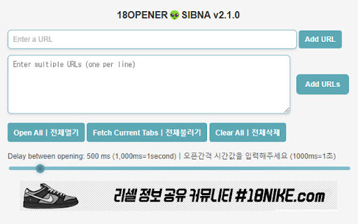 18오프너👽SIBNA 벌크링크 bulklink screenshot