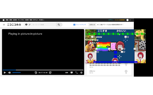Niconico Video Picture-in-Picture with Comments screenshot