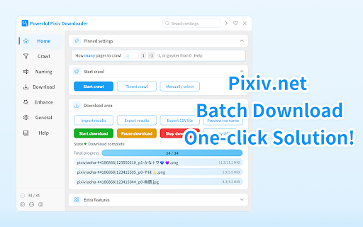 Powerful Pixiv Downloader screenshot