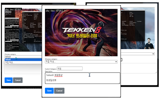 CookyStream screenshot