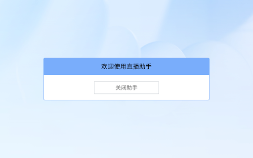 抖音回复助手 screenshot