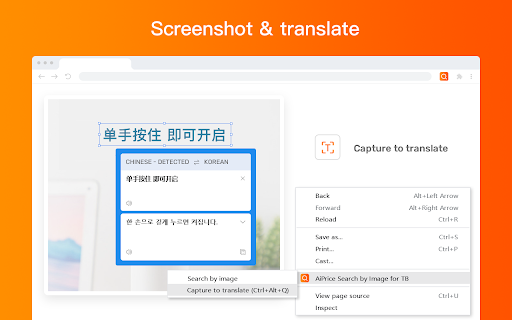 AiPrice(AliPrice) Search by Image for TB Beta screenshot