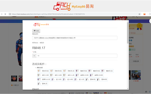 MyEasy86 screenshot