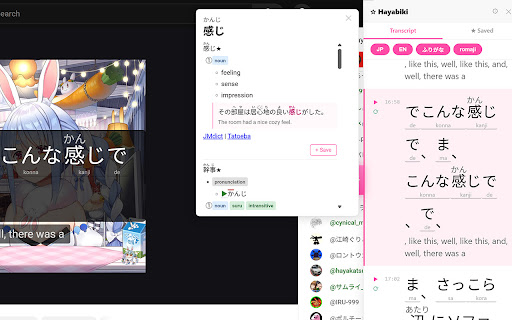 Sokutan -  Instant Japanese Lookup & Dual Subs screenshot