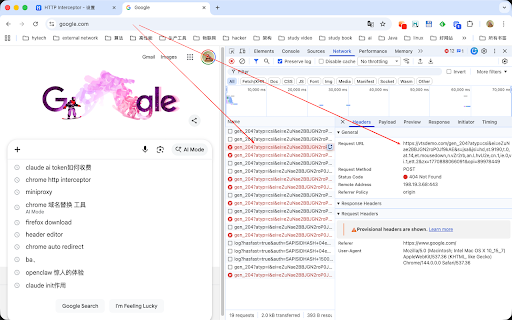 HTTP Interceptor screenshot