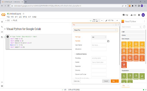 Visual Python for Colab screenshot
