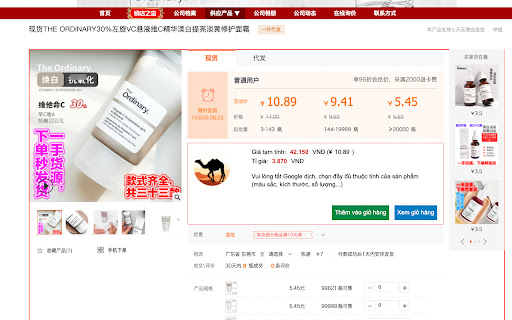 Vận Chuyển Lạc Đà screenshot