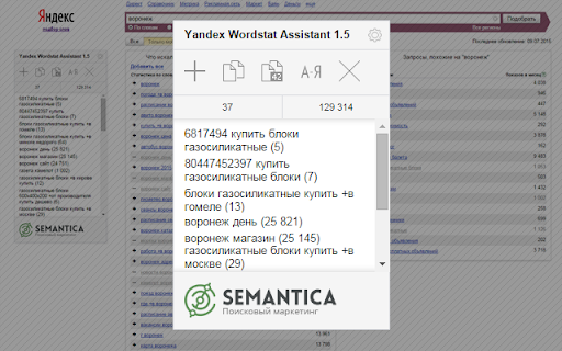 Yandex Wordstat Assistant screenshot