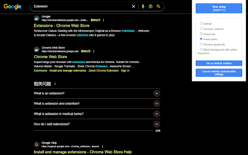 High contrast mode - Dark mode - Eye protection screenshot