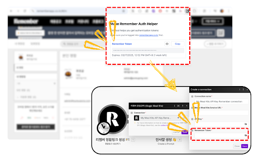 Make Remember Auth Helper screenshot