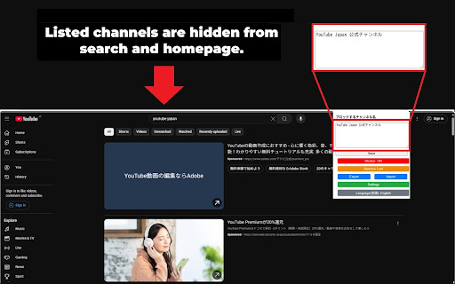 YouTube Channel Blocker screenshot