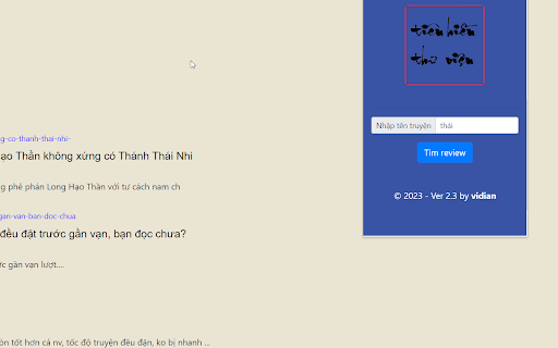 Tiên hiền thư viện screenshot