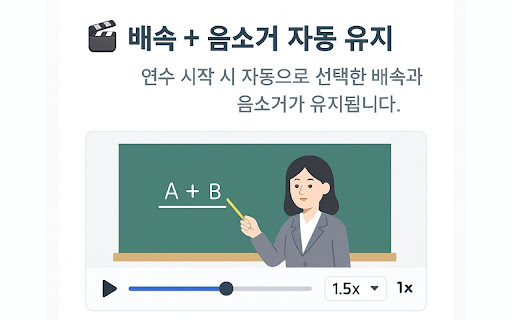 연수원마스터 screenshot