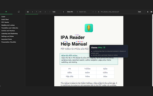 IPA Reader screenshot