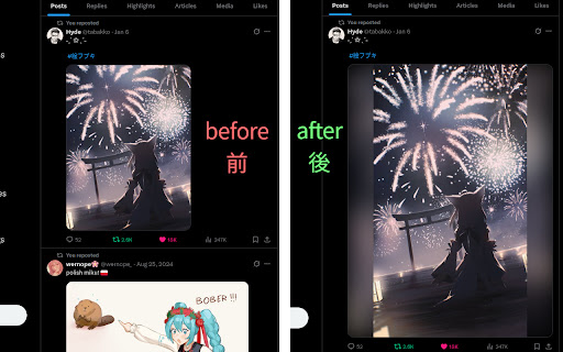 Twitter Large Thumbnails screenshot