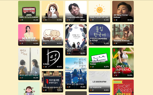 Kimchi Reader screenshot