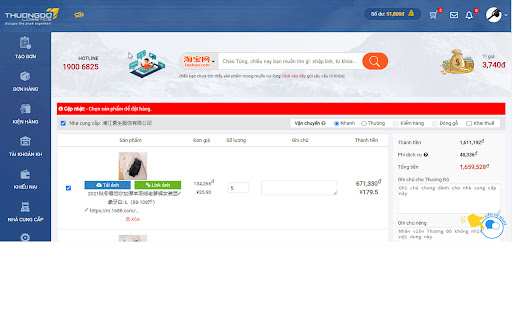 Công cụ hỗ trợ đặt hàng - thuongdo.com screenshot
