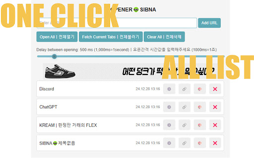 18오프너👽SIBNA 벌크링크 bulklink screenshot