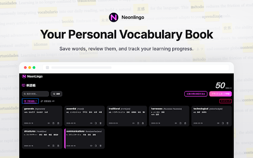 AI Language Learning, Translation, Word Marking - NeonLingo screenshot