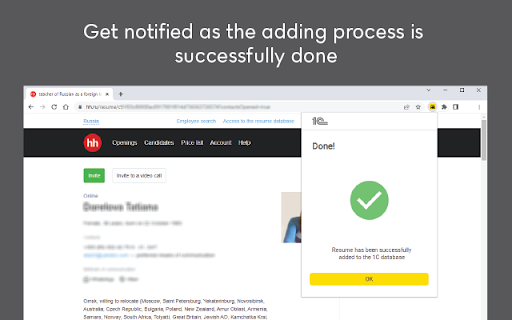 1C:HR for browser screenshot
