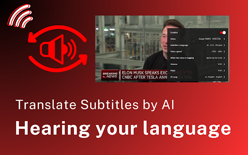 Translate and Speak Subtitles for YouTube screenshot
