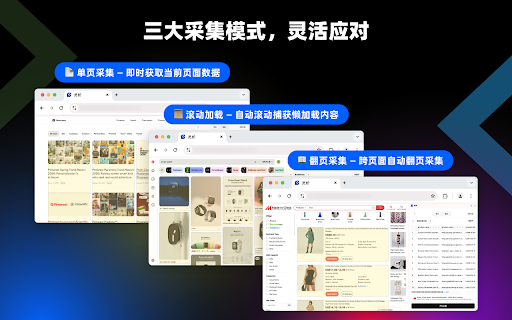 灵析 screenshot