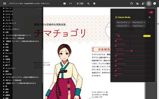 Beautiful Epub Reader screenshot