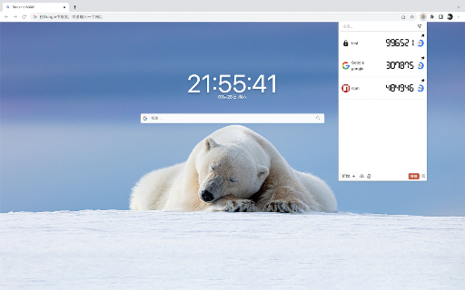 Two-Factor Authentication - 2FA screenshot