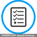تصدير اكسل runeen.com icon