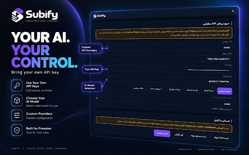 Subify | ترجمه، دوبله و زیرنویس هوشمند ویدیو screenshot