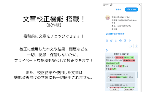 Open-Deck screenshot