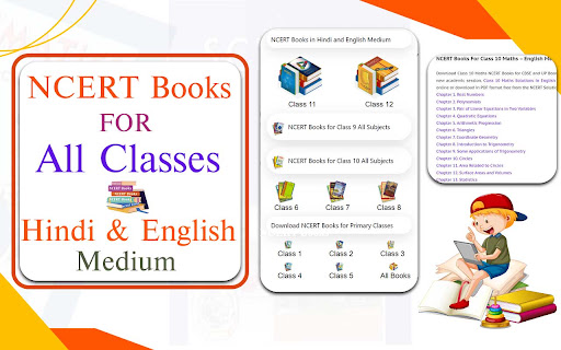 NCERT Books screenshot