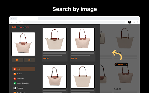 AiPrice(AliPrice) Search by image for Shein screenshot