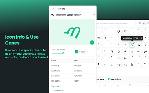 Special Characters: Unicode Symbols & Special Characters Picker screenshot
