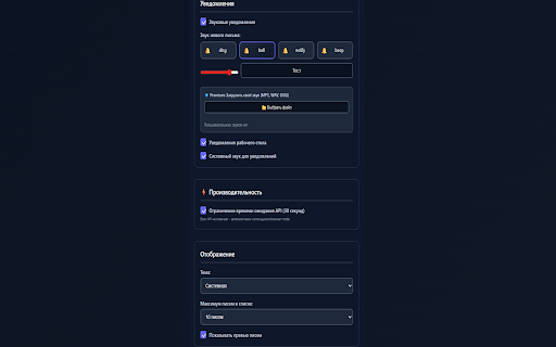 Mail.ru Checker screenshot