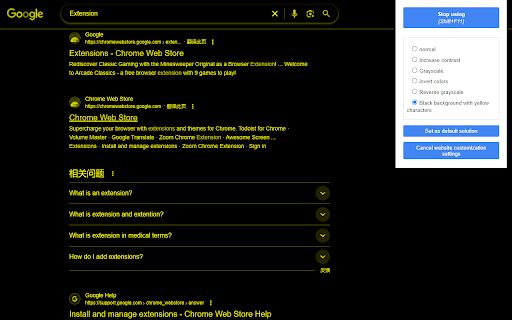 High contrast mode - Dark mode - Eye protection screenshot