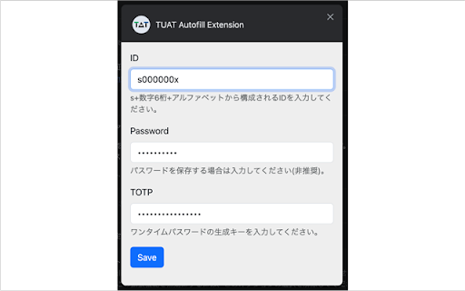 TUAT Autofill Extension screenshot