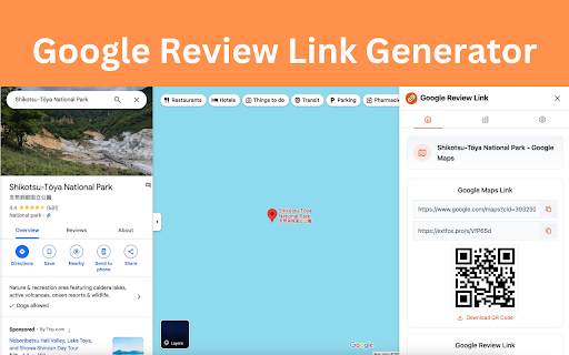 Google Review Link & QR Code Generator for Business Profiles screenshot
