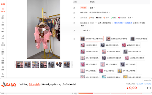Công cụ mua hàng Buyvina.net screenshot