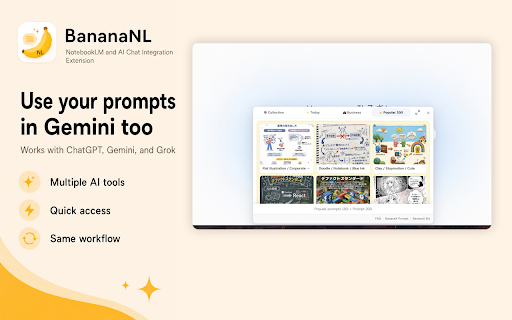 🍌 BananaNL screenshot