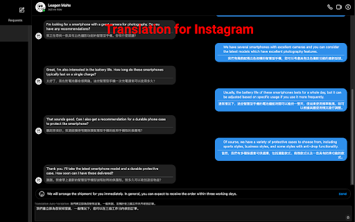 ESUIT | Translation for Meta Business Suite™ screenshot