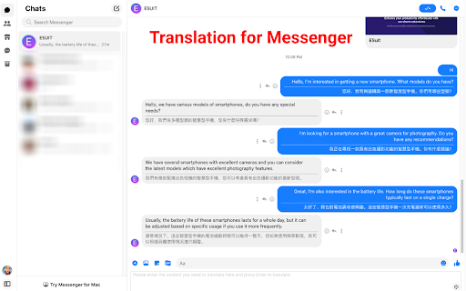 ESUIT | Translation for Meta Business Suite™ screenshot