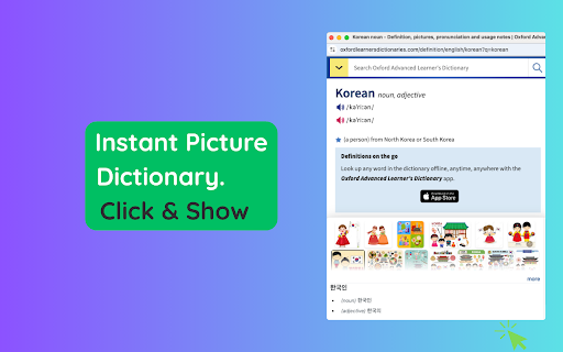 Online Oxford Picture Dictionary screenshot